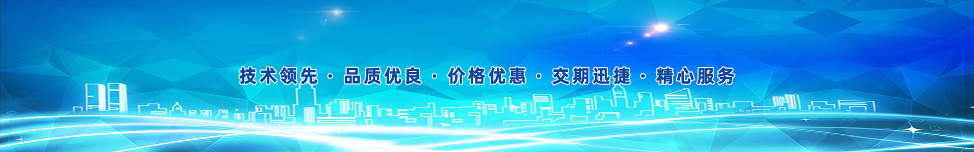 織夢dedecms大氣智能環(huán)保設(shè)備類網(wǎng)站模板(帶手機端)-跟版網(wǎng)